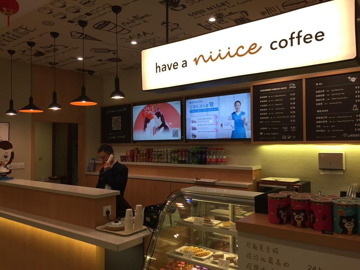 Hotel Hanting Hongqiao Hub Railway Station